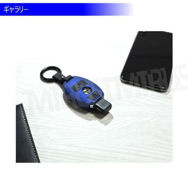 超LED】メルセデスベンツ 専用スマートキー カバー TypeA ストラップ付 レッド < 自動車/バイク 超LED】メルセデスベンツ 専用スマートキー カバー TypeA ストラップ付 レッド < 自動車/バイク