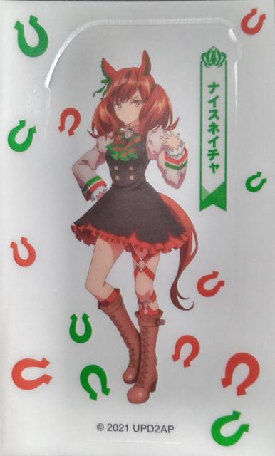 ウマ娘〜『ナイスネイチャ』のシール < アニメ/コミック/キャラクター  ウマ娘〜『ナイスネイチャ』のシール  < アニメ/コミック/キャラクターの