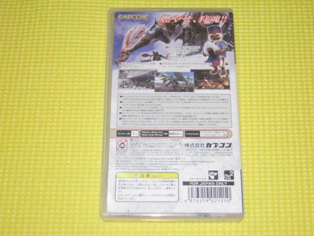 PSP★モンスターハンター ポータブル 2nd < ゲーム本体/ソフト  PSP★モンスターハンター ポータブル 2nd < ゲーム本体/ソフトの