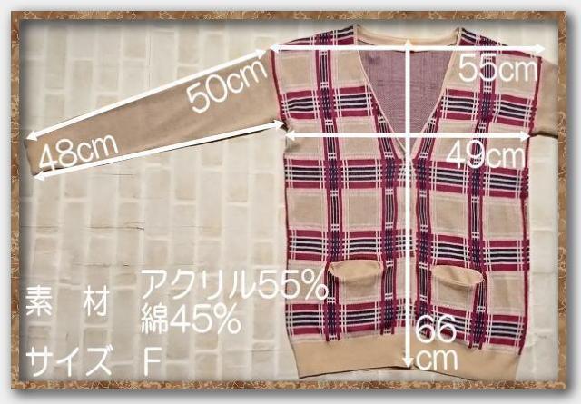 ハイダウェイ ジャガードニットカーディガン ベージュ < ブランド  ハイダウェイ ジャガードニットカーディガン ベージュ < ブランドの