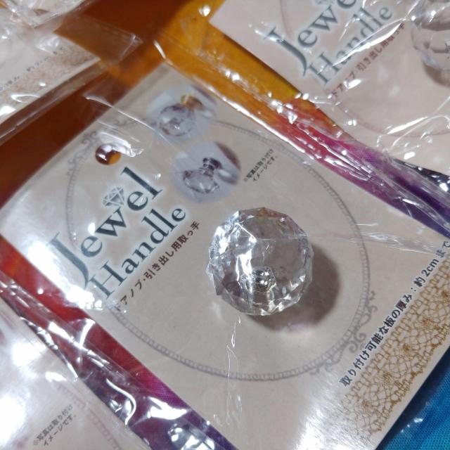 ドアノブ・引き出し用取っ手□ジュエルクリスタルセットまとめ売り < ペット/手芸/園芸  ドアノブ・引き出し用取っ手□ジュエルクリスタルセットまとめ売り < ペット/手芸/園芸の