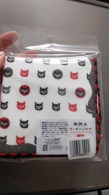 �V�i���u���L���v���Q���K�[�[�n���J�`�I�}�X�N�ɂ��ϐg�\�Z�b�g  �� �����t�@�b�V������ 