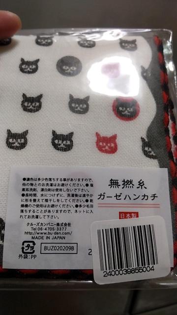 �V�i���u���L���v���Q���K�[�[�n���J�`�I�}�X�N�ɂ��ϐg�\�Z�b�g �� �����t�@�b�V������ 