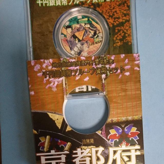 千円 銀貨幤 プルーフ貨幣セット 京都府 < ホビー 千円 銀貨幤 プルーフ貨幣セット 京都府 < ホビーの