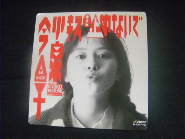 gp@򍡓q@LbX~߂ȂŁ@@G26   CD/DVD/rfI 