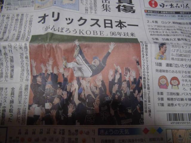 2022年10月31日ハロウィーン死亡事故新聞記事!。 < ホビー 2022年10月31日ハロウィーン死亡事故新聞記事!。 < ホビーの