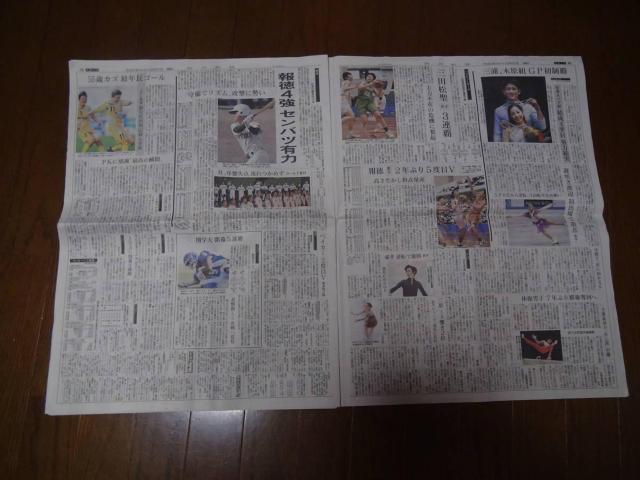 2022年10月31日ハロウィーン死亡事故新聞記事!。 < ホビー 2022年10月31日ハロウィーン死亡事故新聞記事!。 < ホビーの