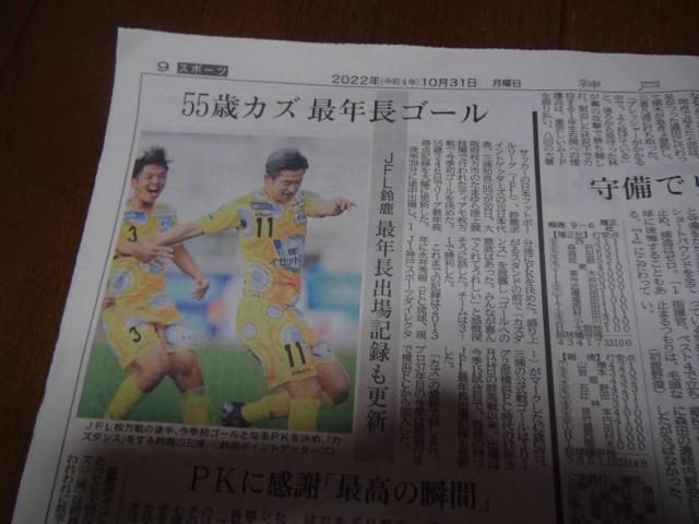 2022年10月31日ハロウィーン死亡事故新聞記事!。 < ホビー 2022年10月31日ハロウィーン死亡事故新聞記事!。 < ホビーの