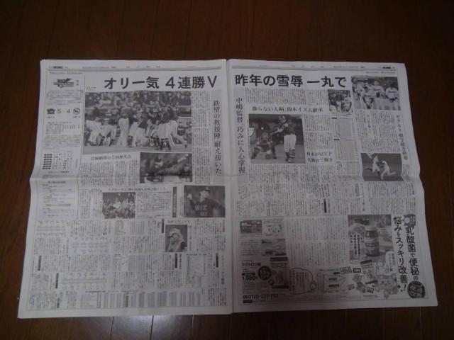 2022年10月31日ハロウィーン死亡事故新聞記事!。 < ホビー 2022年10月31日ハロウィーン死亡事故新聞記事!。 < ホビーの