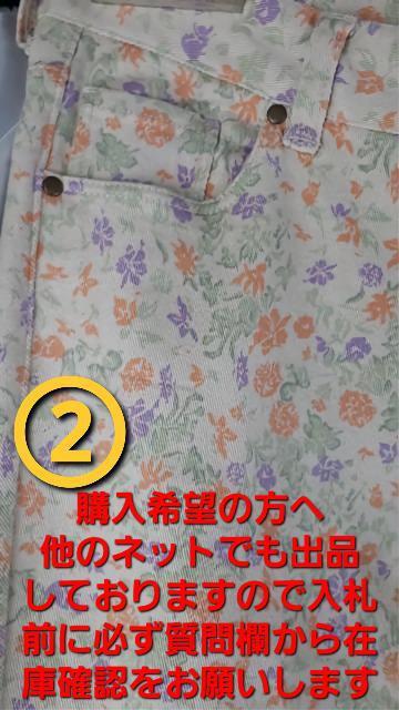 ★激安6600円物★アヴァンリリィ★花柄ストレッチパンツ/スキニー★M★ < 女性ファッション ★激安6600円物★アヴァンリリィ★花柄ストレッチパンツ/スキニー★M★ < 女性ファッションの