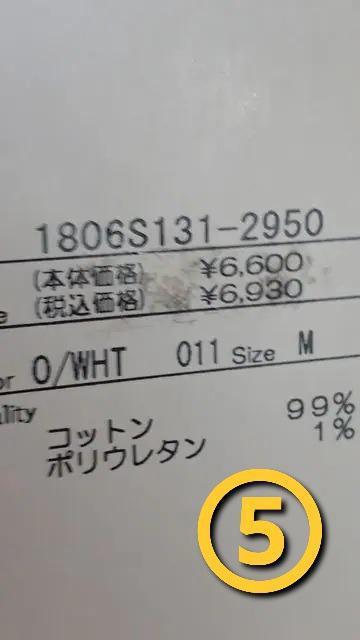 ★激安6600円物★アヴァンリリィ★花柄ストレッチパンツ/スキニー★M★ < 女性ファッション ★激安6600円物★アヴァンリリィ★花柄ストレッチパンツ/スキニー★M★ < 女性ファッションの