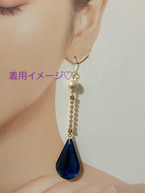 【樹脂ピアス】ドロップ型ドイツ製ビーズとダイヤレーンのピアス < 女性アクセサリー/時計  【樹脂ピアス】ドロップ型ドイツ製ビーズとダイヤレーンのピアス < 女性アクセサリー/時計の