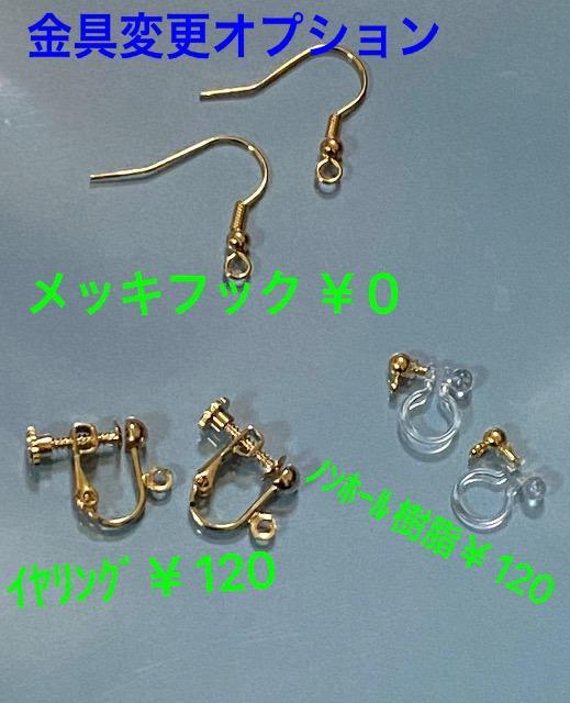 【樹脂ピアス】ドロップ型ドイツ製ビーズとダイヤレーンのピアス < 女性アクセサリー/時計  【樹脂ピアス】ドロップ型ドイツ製ビーズとダイヤレーンのピアス < 女性アクセサリー/時計の