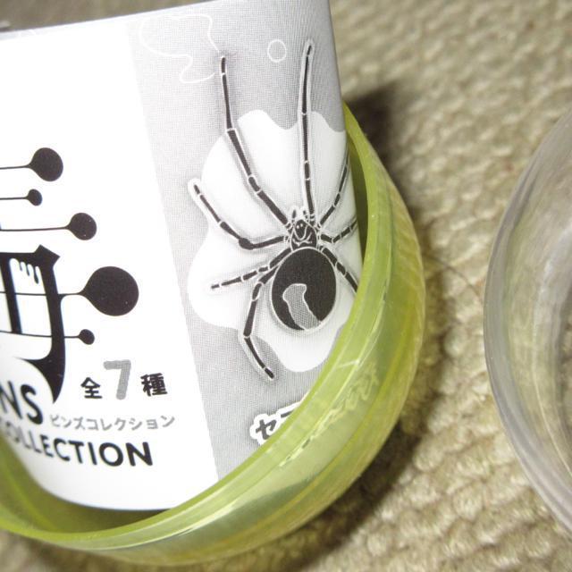 未開封☆特別展「毒展」ピンズコレクション(セアカゴケグモ) < ホビー  未開封☆特別展「毒展」ピンズコレクション(セアカゴケグモ) < ホビーの