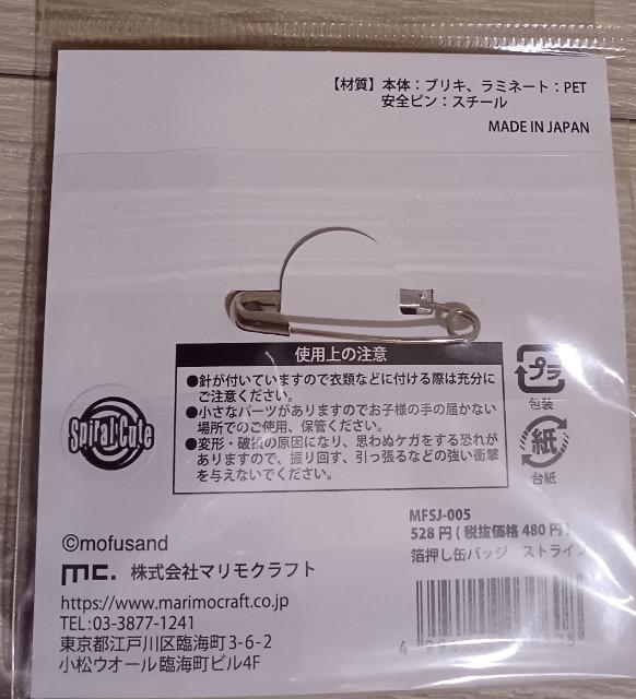 tTh@ʃoba@  Aj/R~bN/LN^[ 