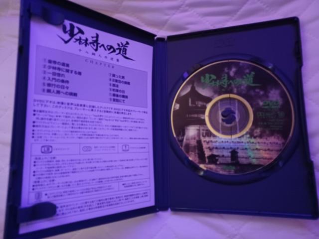 DVD☆少林寺への道 十八銅人の逆襲 < CD/DVD/ビデオ DVD☆少林寺への道 十八銅人の逆襲 < CD/DVD/ビデオの