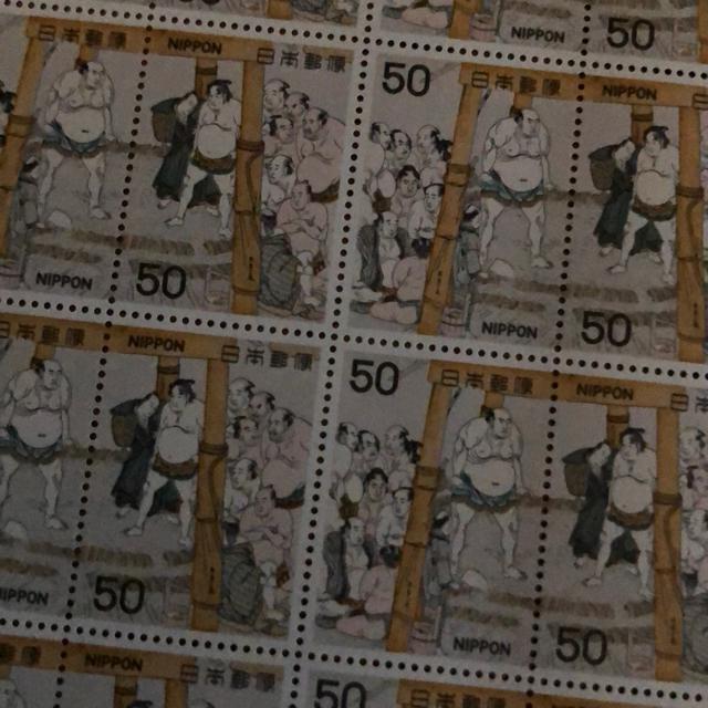 287���������L�O�؎�1000�~��(50�~�؎�) 