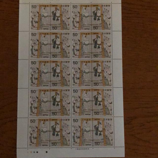 287���������L�O�؎�1000�~��(50�~�؎�)