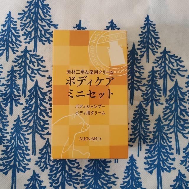 񔄕i@i[h@MENARD@{fBPA~jZbg@fލH[@{fBVv[@pN[/{fBpN[  uh 