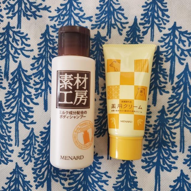 񔄕i@i[h@MENARD@{fBPA~jZbg@fލH[@{fBVv[@pN[/{fBpN[  uh 