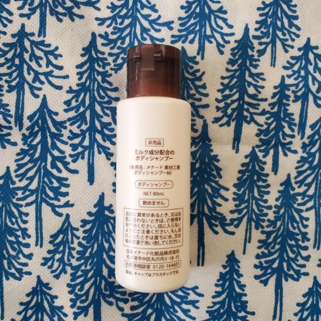 񔄕i@i[h@MENARD@{fBPA~jZbg@fލH[@{fBVv[@pN[/{fBpN[  uh 