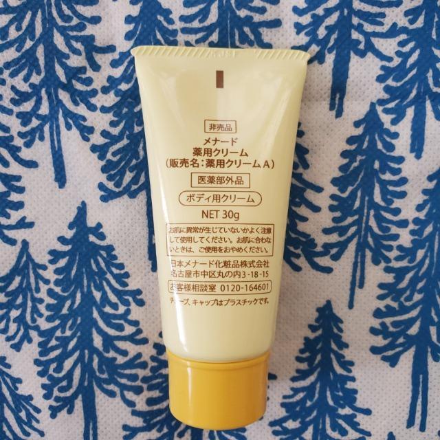 񔄕i@i[h@MENARD@{fBPA~jZbg@fލH[@{fBVv[@pN[/{fBpN[  uh 