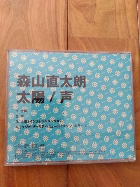 �X�R�����N�@CD �u���z�v �� �^�����g�O�b�Y�� 