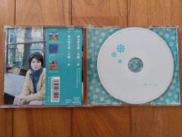 �X�R�����N�@CD �u���z�v �� �^�����g�O�b�Y�� 