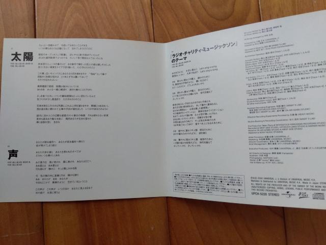 �X�R�����N�@CD �u���z�v �� �^�����g�O�b�Y�� 