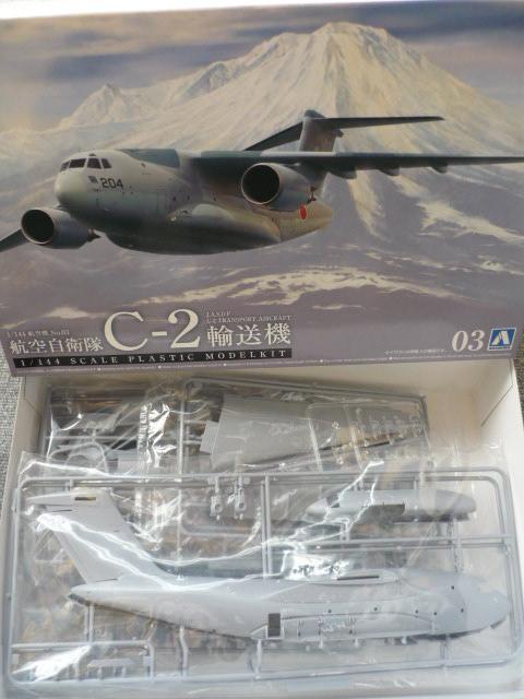 プラモデル「航空自衛隊 C-2輸送機」R4 < ホビー  プラモデル「航空自衛隊 C-2輸送機」R4 < ホビーの