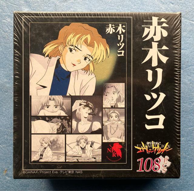 VIG@QI ⊮v WO\[pY Ԗ؃cR m 108s[X 108P Aj ObY pY ̂܂  Aj/R~bN/LN^[ 