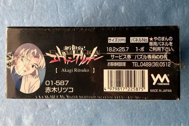 VIG@QI ⊮v WO\[pY Ԗ؃cR m 108s[X 108P Aj ObY pY ̂܂  Aj/R~bN/LN^[ 