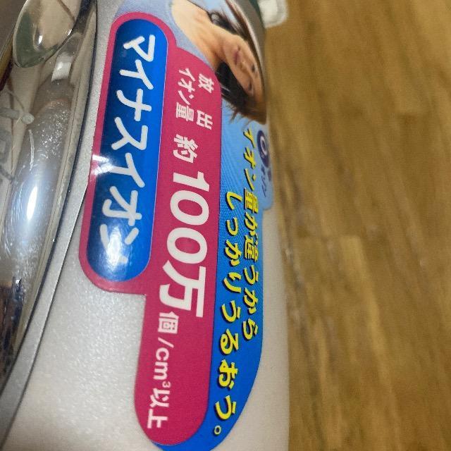 ドライヤー < 家電/AV  ドライヤー < 家電/AVの