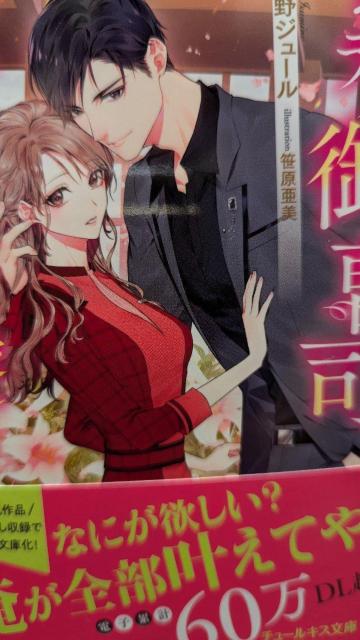 ze䑂i͍ň̍Ȃ遚W[`[LXɏTSSy[p[t   {/G 