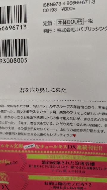 ze䑂i͍ň̍Ȃ遚W[`[LXɏTSSy[p[t  {/G 