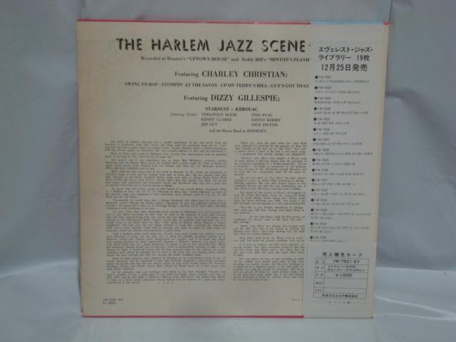 ミルトン・ハウスのチャーリー・クリスチャン / チャーリー・クリスチャン 帯付LP ディジー・ガレスピー セロニアス・モンク < CD/DVD/ビデオ  ミルトン・ハウスのチャーリー・クリスチャン / チャーリー・クリスチャン 帯付LP ディジー・ガレスピー セロニアス・モンク < CD/DVD/ビデオの