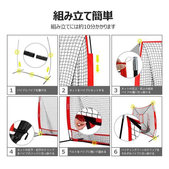 展開サイズ 213×213cm 9マス枠 野球練習ネット 投球 ボール受けネット バッティングネット ピッチングネット < レジャー/スポーツ 展開サイズ 213×213cm 9マス枠 野球練習ネット 投球 ボール受けネット バッティングネット ピッチングネット < レジャー/スポーツの