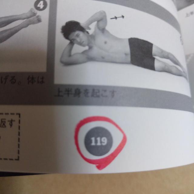 �{�@�L�΂����k�߂�}�b�X�����j�b�g�g���[�j���O �� �{/�G���� 