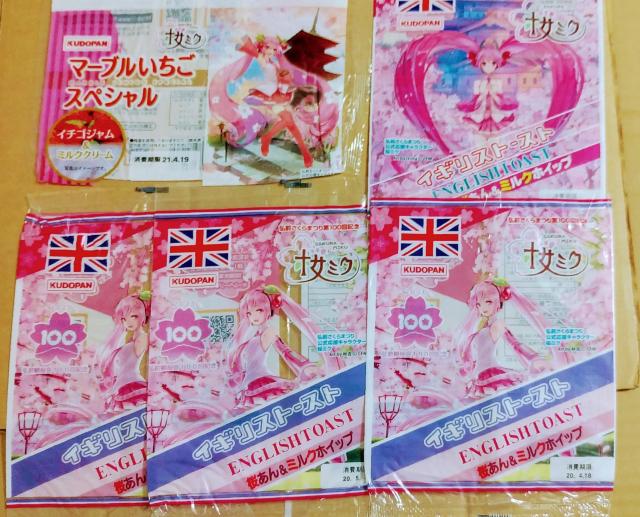 Hp ~NpbP[Ŵ5Zbg 2020N-2021NŁ@CMXg[Xg   Aj/R~bN/LN^[ 