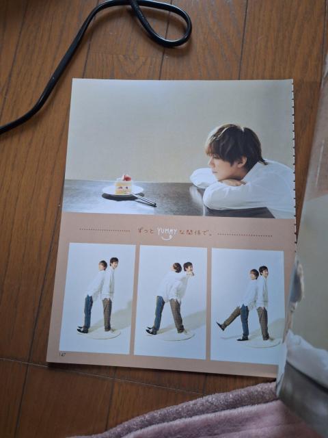 Kis-My-Ft2切り抜き < タレントグッズ Kis-My-Ft2切り抜き < タレントグッズの