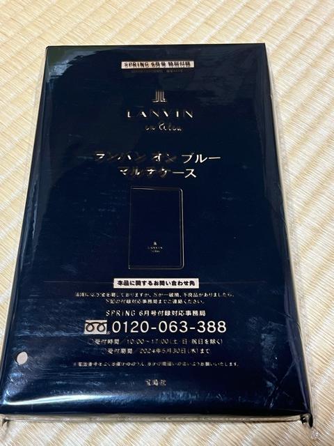 ランバンオンブルー マルチケース < インテリア/ライフ  ランバンオンブルー マルチケース  < インテリア/ライフの