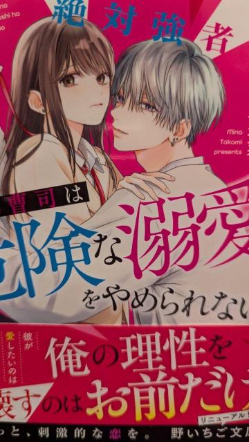 ΋҂̍䑂i͊댯ȓM߂Ȃ؁삢   {/G 