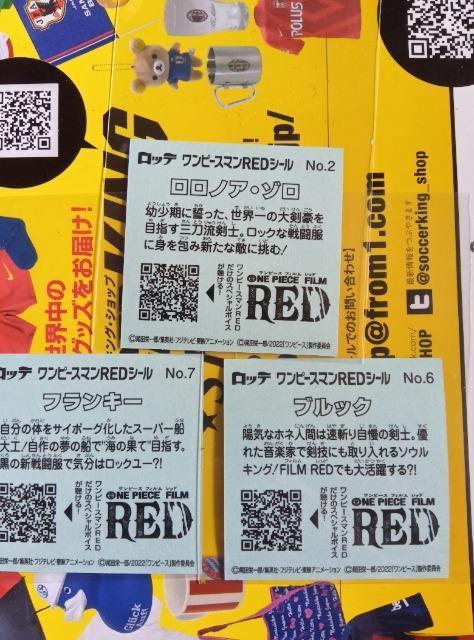 ワンピースマンセット < ホビー  ワンピースマンセット < ホビーの