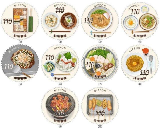 おいしいにっぽんシリーズ第6集 〈大阪〉 110円切手 お好み焼き 串カツ ホルモン < ホビー  おいしいにっぽんシリーズ第6集 〈大阪〉 110円切手 お好み焼き 串カツ ホルモン < ホビーの