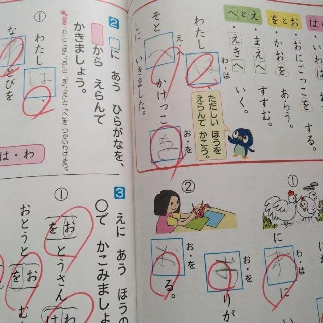 ワーク 小学校 国語 算数 1年生 < 本/雑誌  ワーク 小学校 国語 算数 1年生 < 本/雑誌の