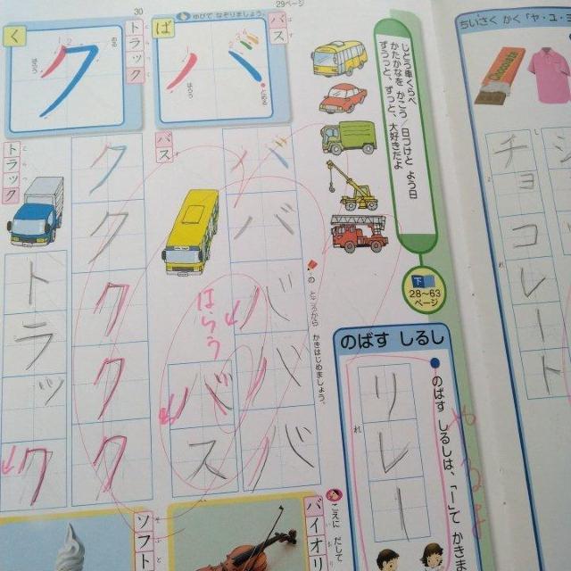 ワーク 小学校 国語 算数 1年生 < 本/雑誌  ワーク 小学校 国語 算数 1年生 < 本/雑誌の