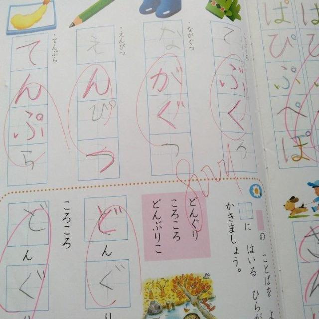 ワーク 小学校 国語 算数 1年生 < 本/雑誌  ワーク 小学校 国語 算数 1年生 < 本/雑誌の