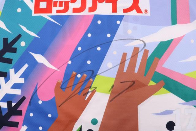 #17 ѓc ɑI gpEMTCV[eBOVc(A)