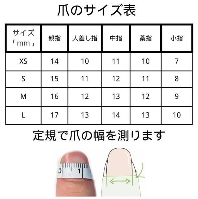 送料無料★ネイルチップ ピンクベージュ 雪の結晶 ハートストーン < 香水/コスメ/ネイル  送料無料★ネイルチップ ピンクベージュ 雪の結晶 ハートストーン < 香水/コスメ/ネイルの