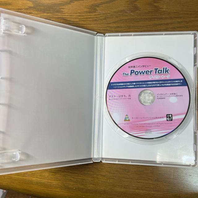 大坪勇二 ザ・パワートーク はまち。【ビジネス系CD】 < CD/DVD/ビデオ  大坪勇二 ザ・パワートーク はまち。【ビジネス系CD】 < CD/DVD/ビデオの